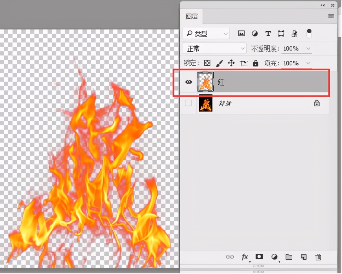 教你用PS抠出干净火焰—附视频教学