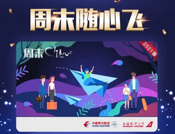 Webpower数字营销与企业一起见证重构与共生的力量
