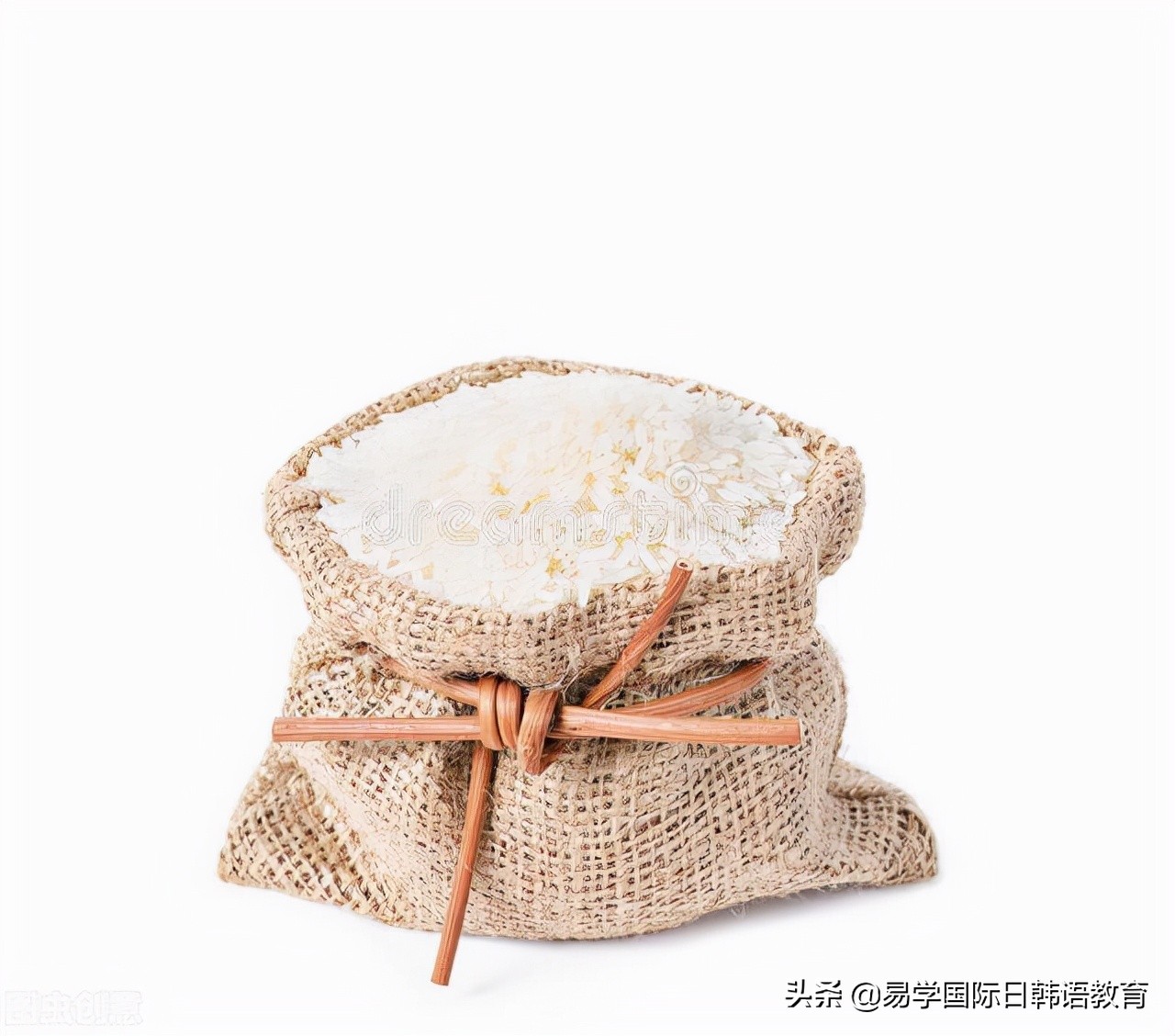 那些关于“一袋米”的日语 | 西安日语培训