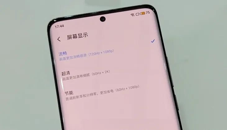 终究还是来了，万能的OTA，魅族18开启2K+120Hz模式