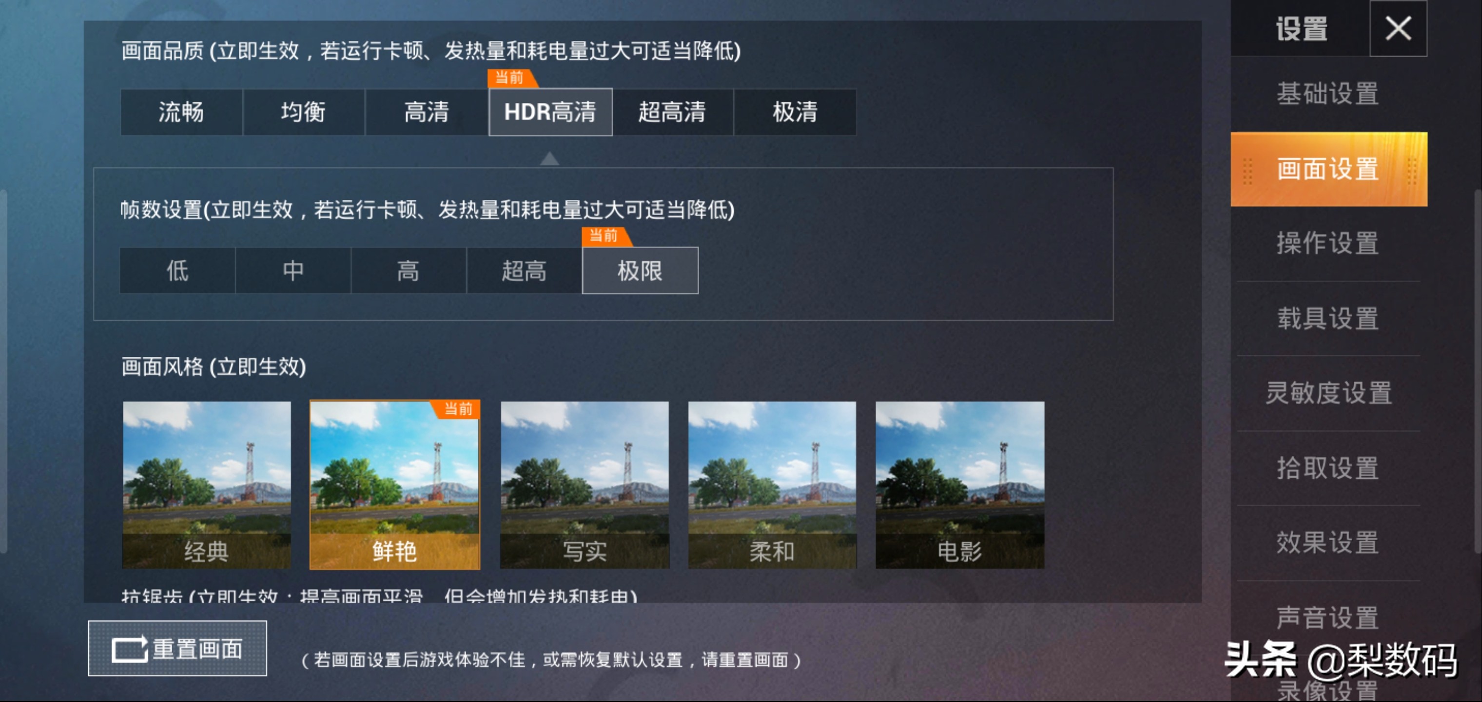 藍綠廠還是廠妹機嗎？Find與X系列對比評測