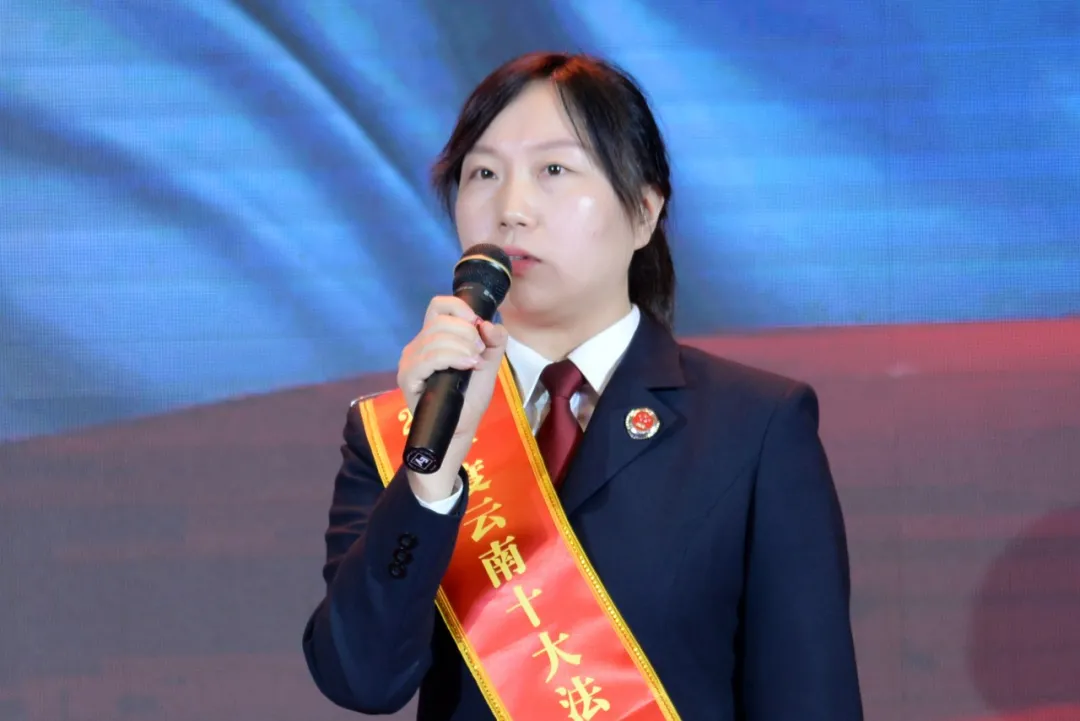 云南法治新闻人物颁奖 曲靖检察干警杨雯获评“2019年度云南十大法治新闻人物”