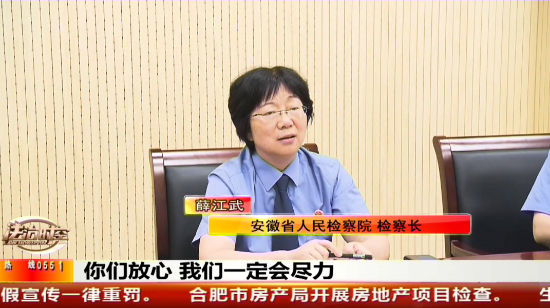 亮点展示之十一 | 把群众身边的“小案”当成“天大的事”来办