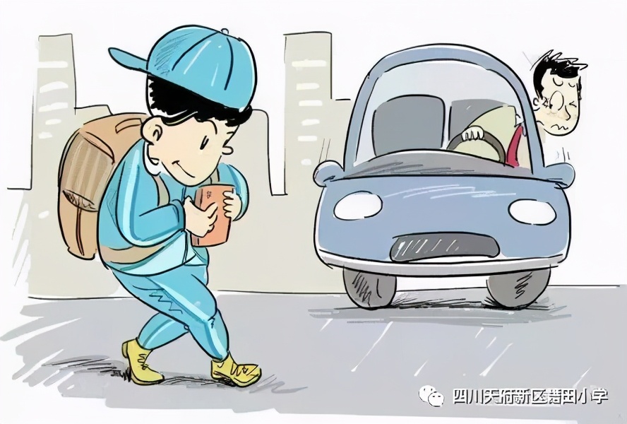 天府新区籍田小学丨关于禁止学生带手机进校致家长的一封信