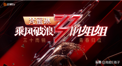 唱得太好反而被打低分！歌手丁当直接开撕杜华