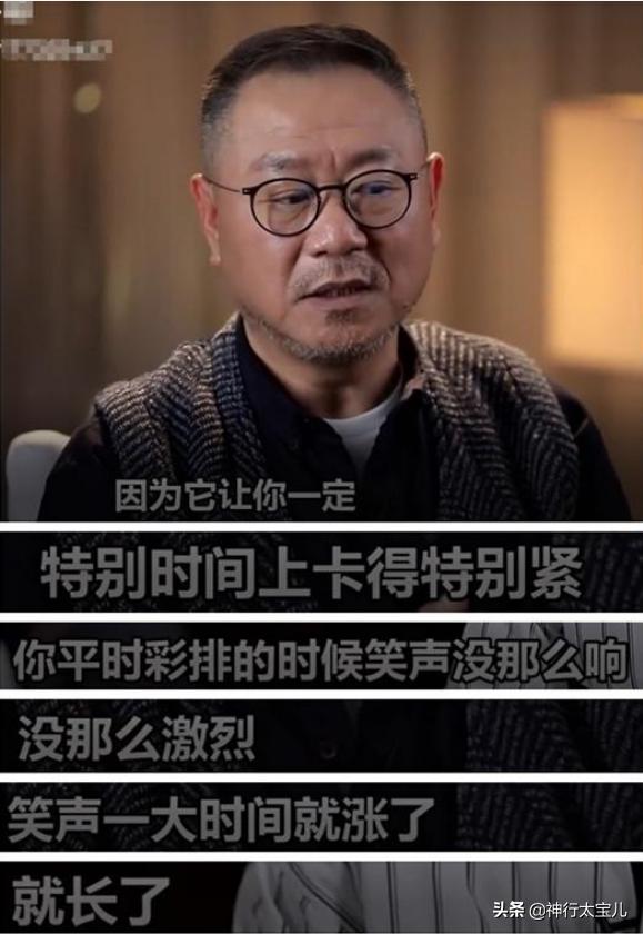 Spring Festival Gala Regular Guest Fan Wei 1 Mistake Made A Classic 31 Years Of 0 Gossip You Can Understand The Appearance Of His Wife Inews