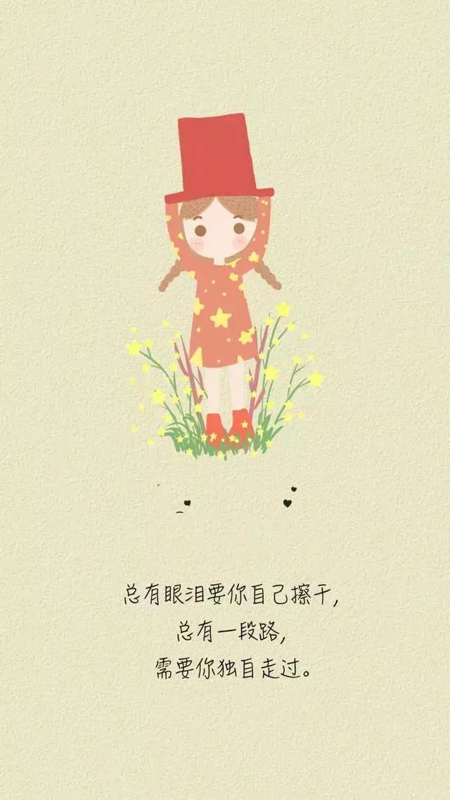 做人要潇洒一点的句子 自由随性的句子简短图片
