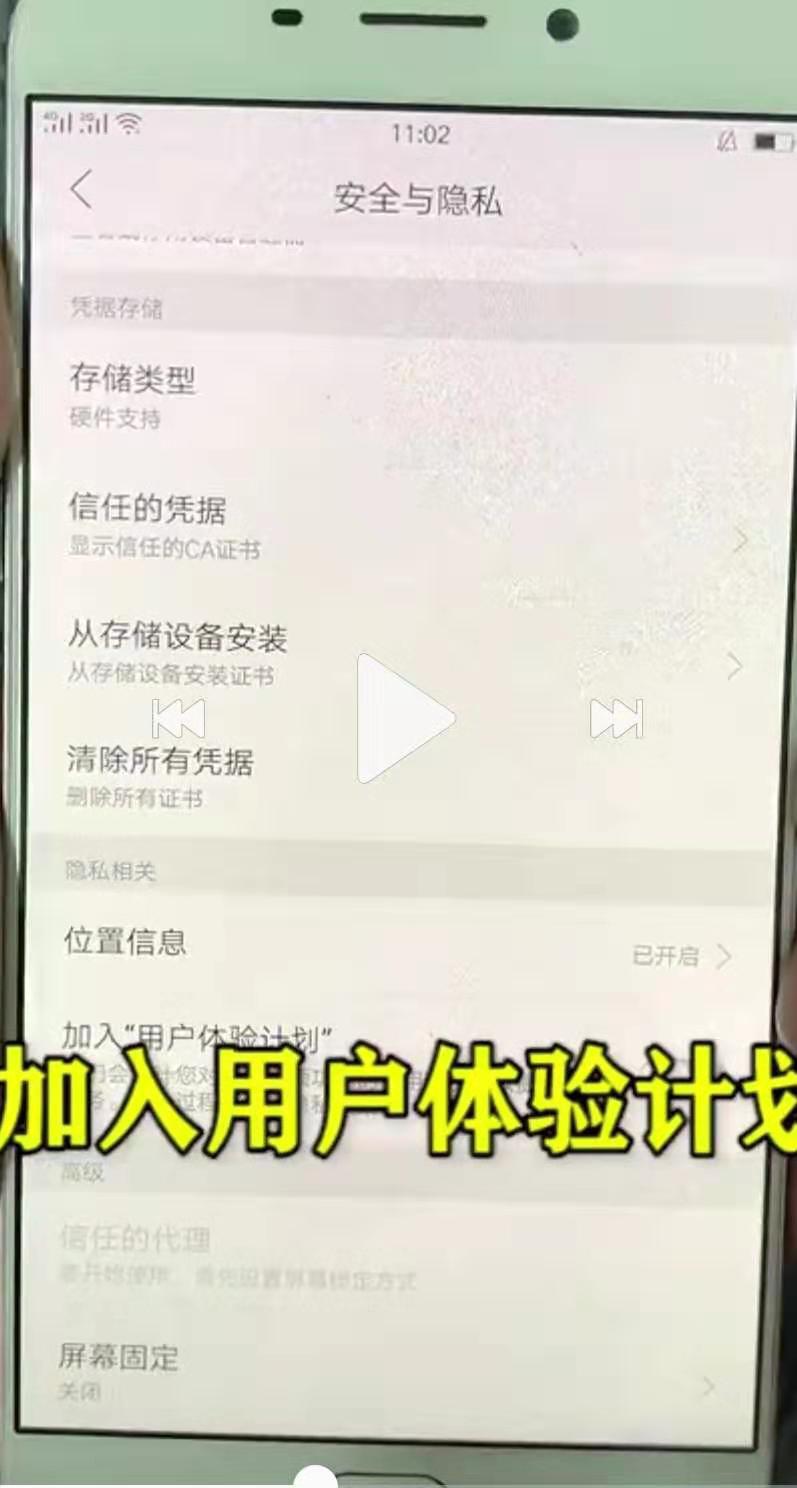 手机还是发烫？两招教你快速解决