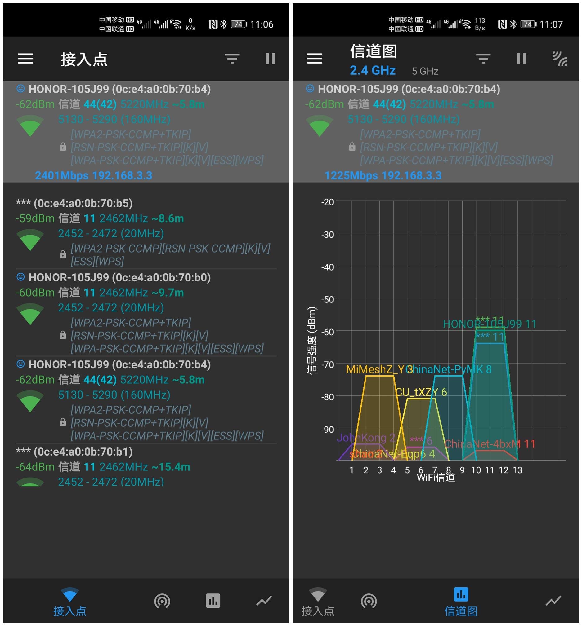 最低199元！荣耀首款WiFi6+路由器试玩，四核强劲性能，延迟更低