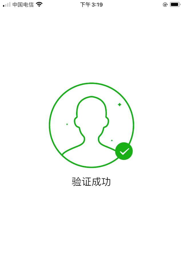 緊急提醒！有微信的趕緊查！多人已中招