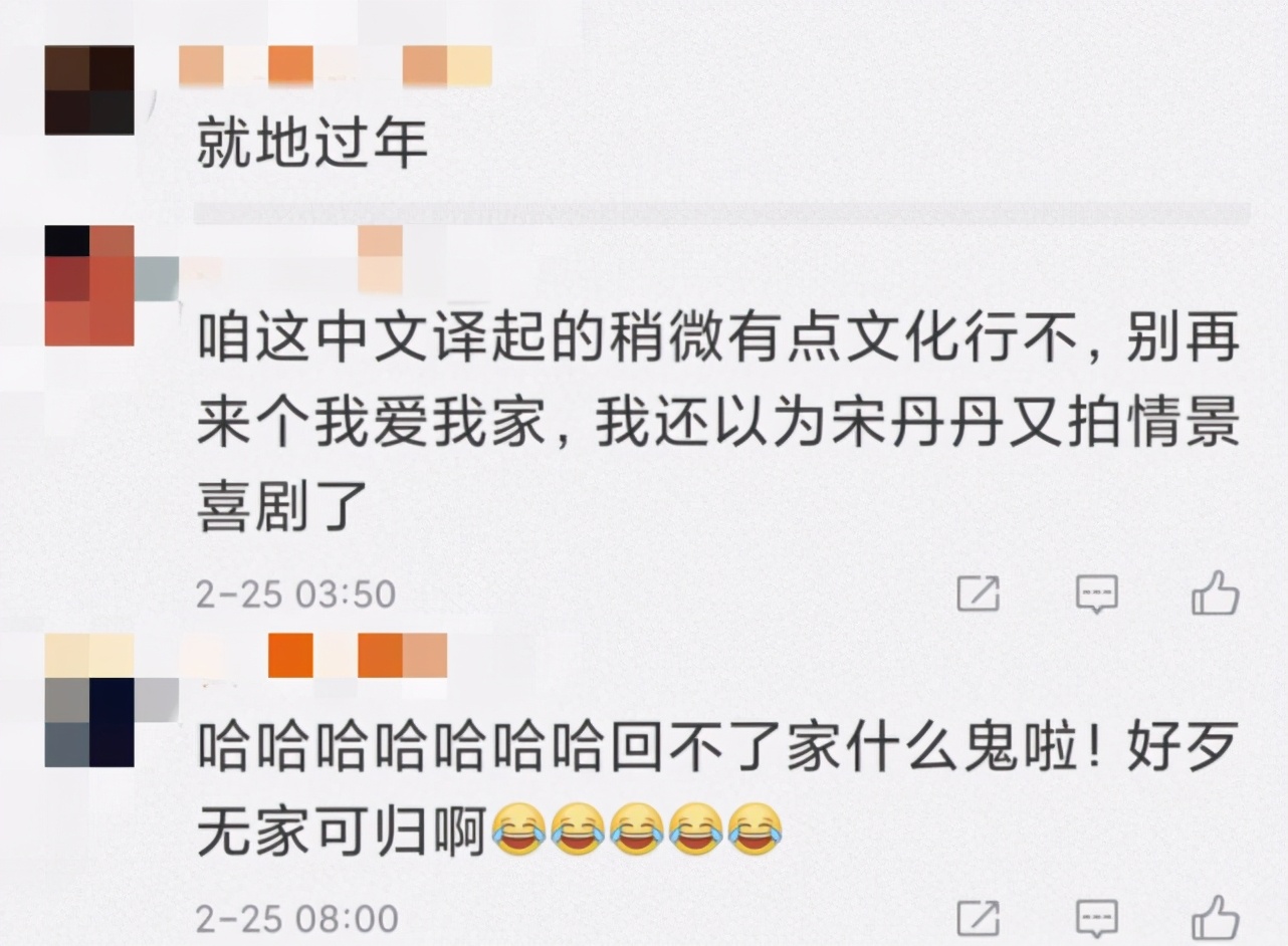 蜘蛛侠3片名确定，中文直译引发爆笑，网友：像宋丹丹新喜剧名