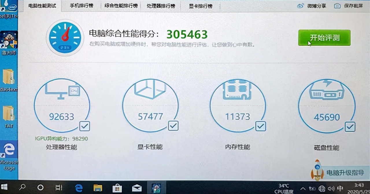 此刻最强“滑盖直板掌机”GPD WIN 3，让游戏丰富您的生活
