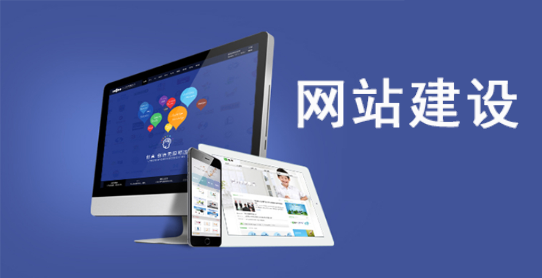 自助建站有哪些优缺点？