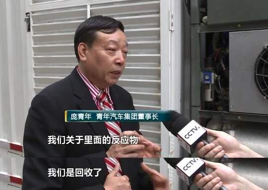 河南富豪造车记：靠房地产、高尔夫、4S店发家，