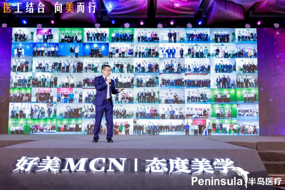 医美品牌官产业洞察：2021中国医美消费9大风尚