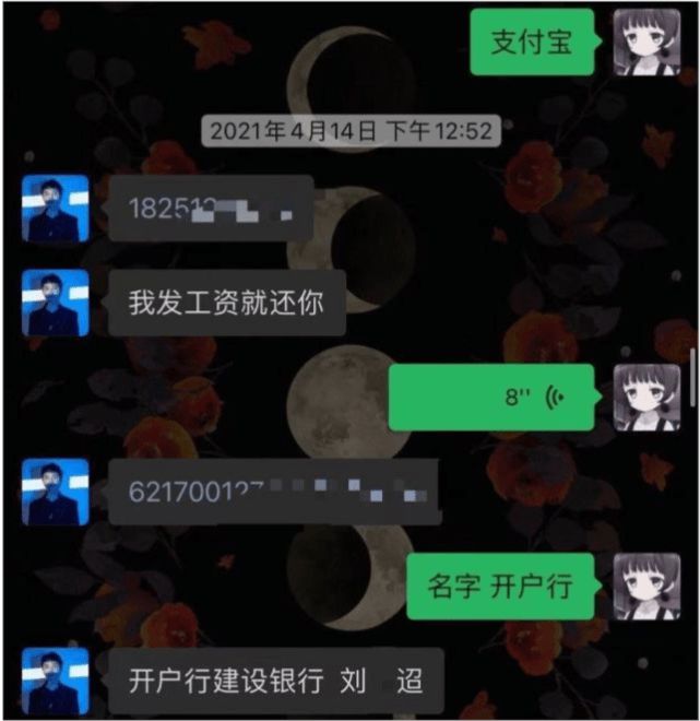 诈骗吴亦凡都美竹男子身份疑曝光：欠巨债发型师，黄子韬多年粉丝