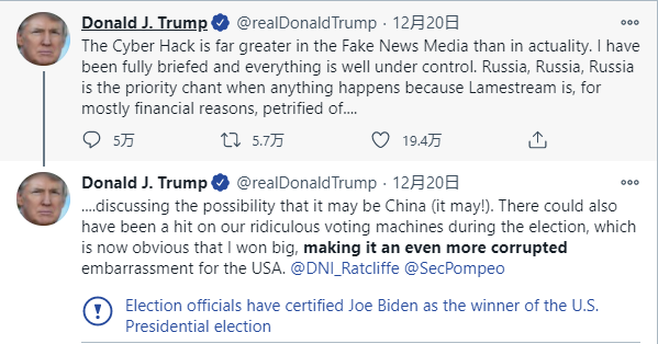 美國政府遭黑客攻擊，特朗普竟要中國負責，中方第一時間把話挑明