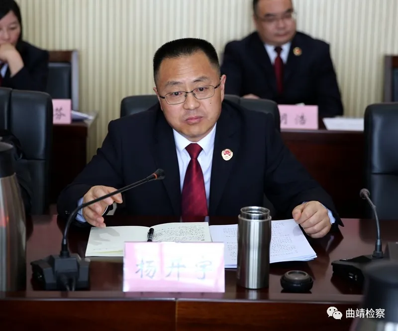 开门纳谏 诚挚接受 曲靖市检察院召开检察队伍教育整顿第二次征求意见座谈会