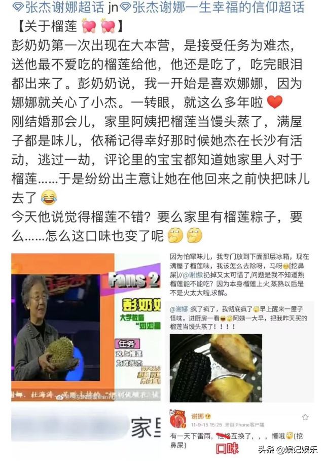 谢娜晒照过节，餐桌透露在上海家中？张杰发文暗戳戳撒糖超甜