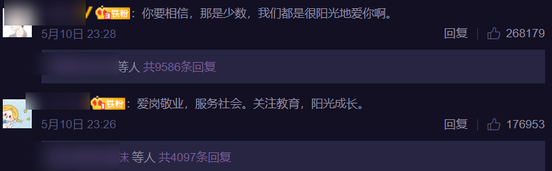 被粉丝堵到风尖浪口！肖战再度发文规劝粉丝：