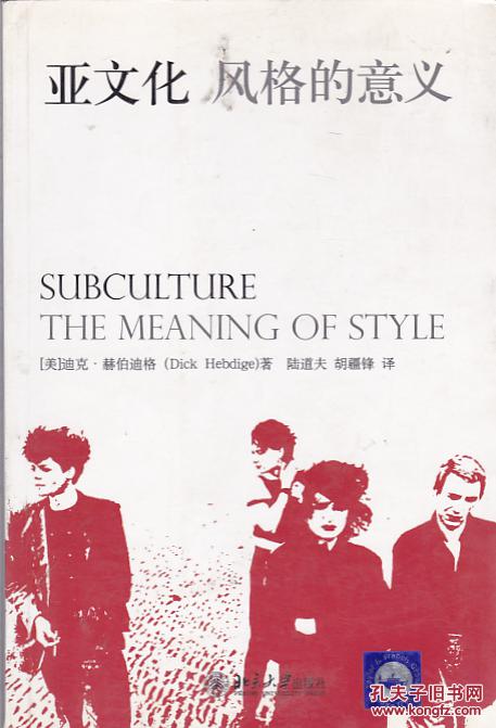 肖战事件：不懂“AO3”、“同人文”、“CP粉”等