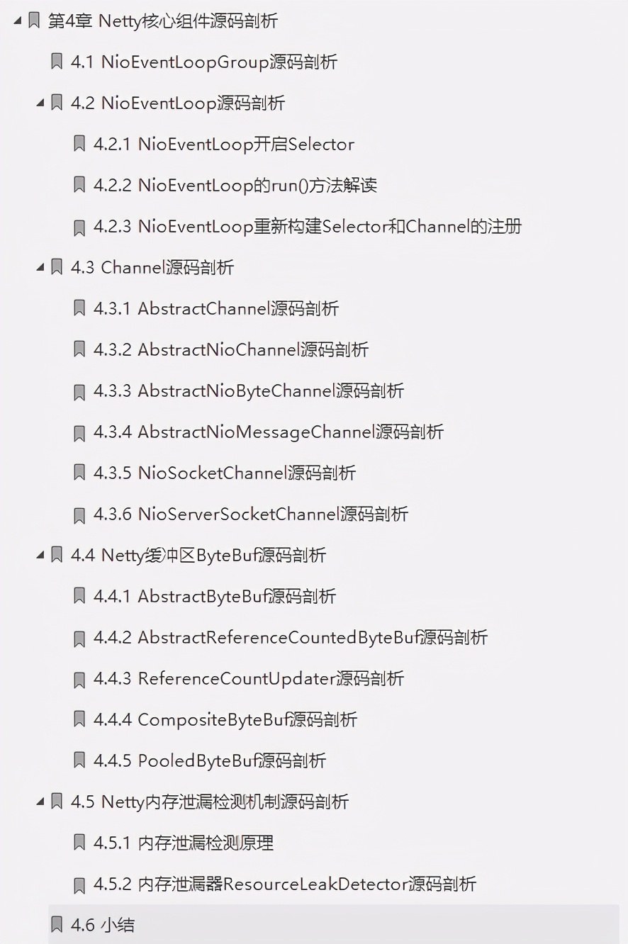 网易游戏部门Java架构师必看的“完美版”Netty源码笔记