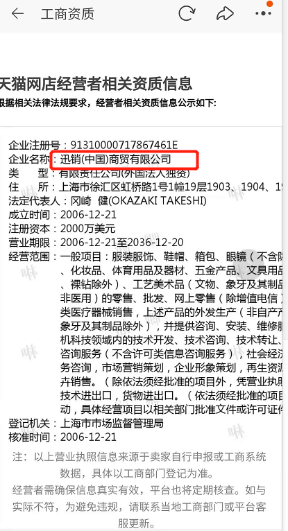 天貓旗艦店會買到假貨嗎？業內爆料回答關于購物的7大疑問