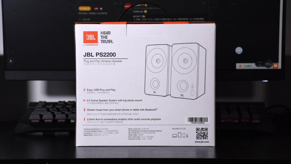 JBL PS2200桌面音箱体验丨平民价位的影音选择