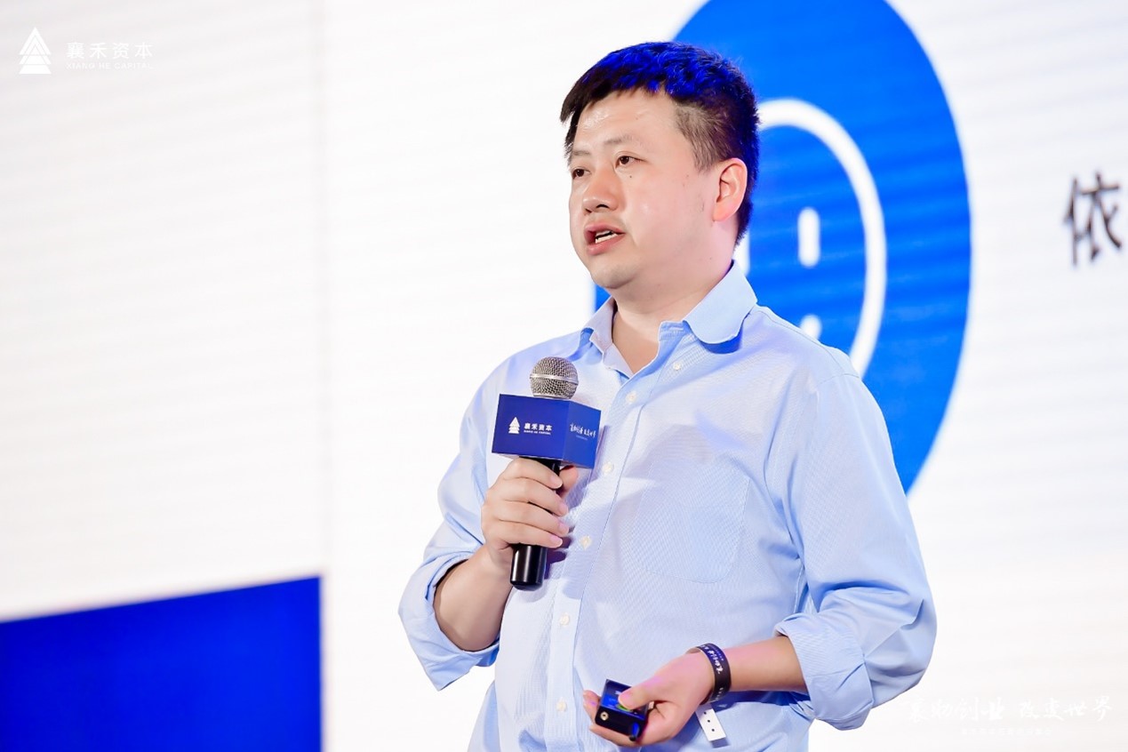 襄助創業，改變世界：襄禾資本五周年分享會圓滿落幕