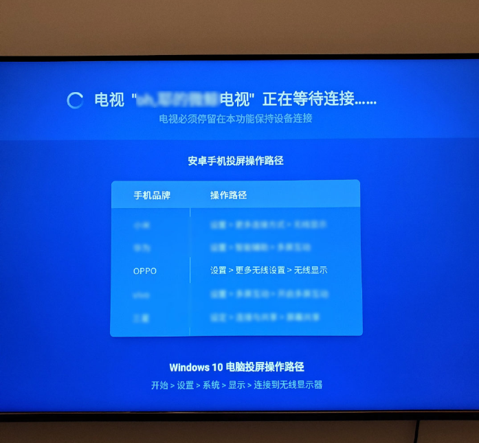 oppo手機投屏功能在哪分享oppo手機連接電視步驟