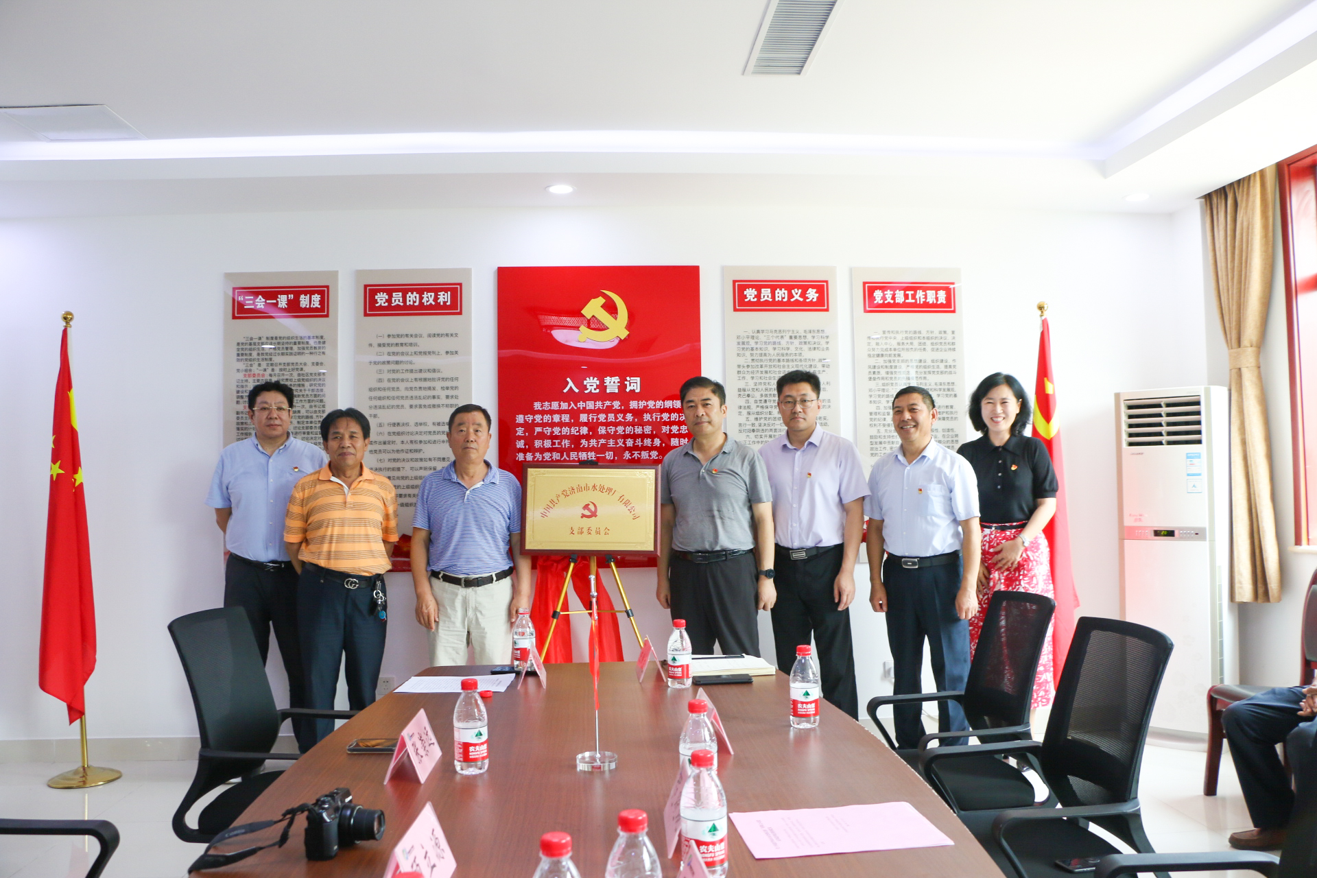 济南市水处理设备厂有限公司党支部今日成立，济南新材料产业园区“两新”党组织增至17个
