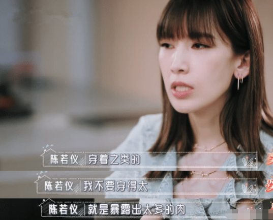 林志颖从不陪老婆逛街？陈若仪哽咽称压力很大，婆婆曾抛弃林志颖