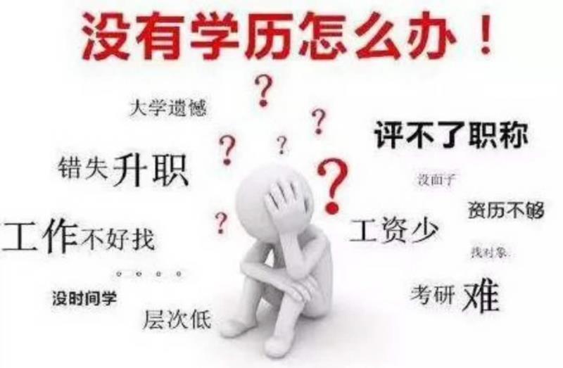 江苏五年制高职生要及时矫正心态积极备考