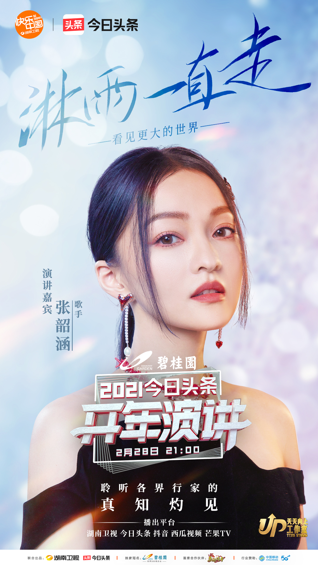 2021年，疫情下的经济，一帮穷人正在逆袭