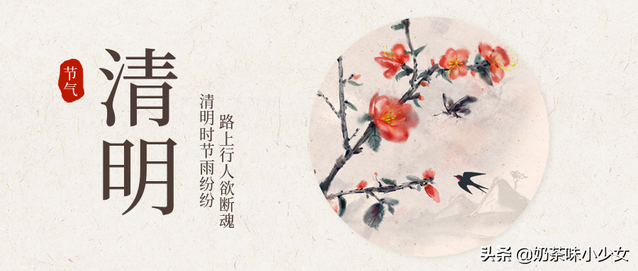 清明好 食 节 全国各地的人们都在吃什么 你了解吗 美食 蛋蛋赞