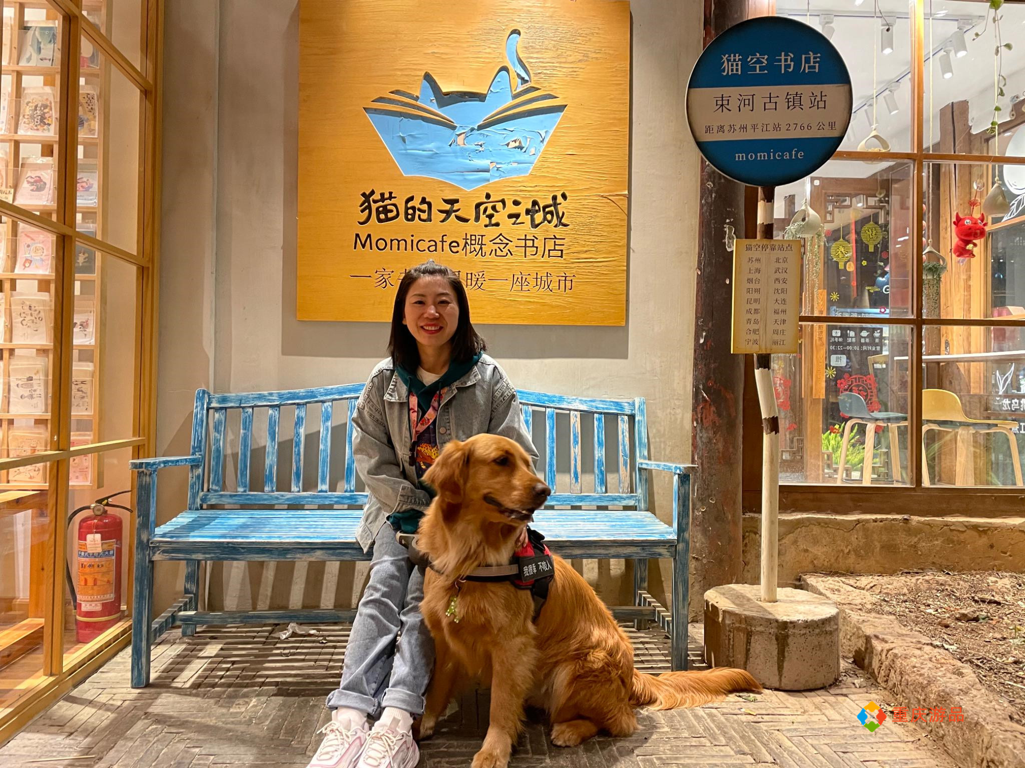 ​卖房环游记：重庆小夫妻放弃斋饭，丽江15元的米线分量惊人