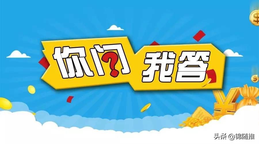 分析什么是问答推广