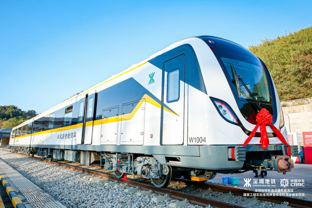 “高颜值全能型选手”登场！深圳迎来“株洲造”地铁综合检测车
