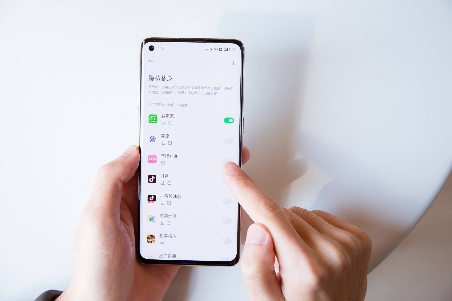 工信部出手！開屏廣告終于再見，下一步或?qū)﹄[私安全下手