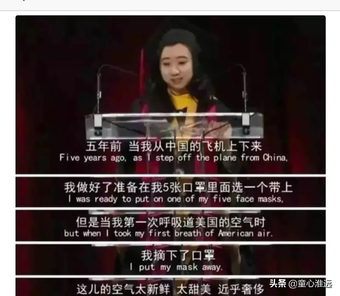 那个在美国连空气都感到香甜可口的留学生,如