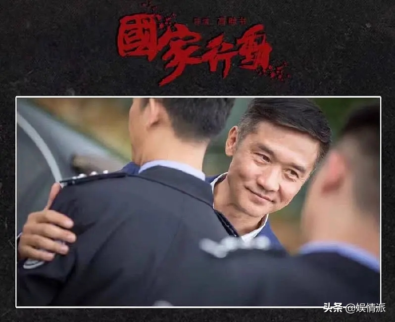 等了三年，反腐大剧《国家行动》将来袭，看点不输《人民的名义》