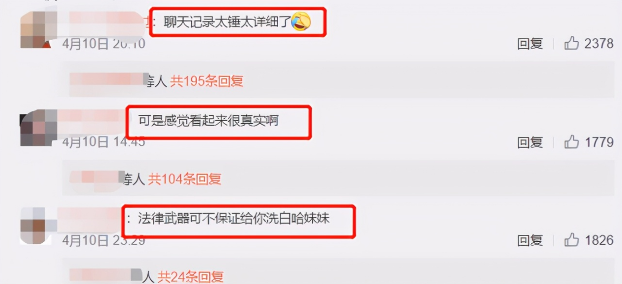 96后网红，瞒着男友和富二代订婚，项思醒是如何成为海王的？