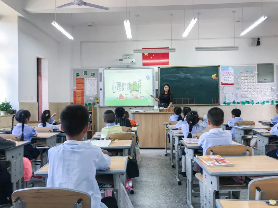 给心灵一片晴空 让生命蓬勃绽放丨双流黄水小学开展心理健康教育