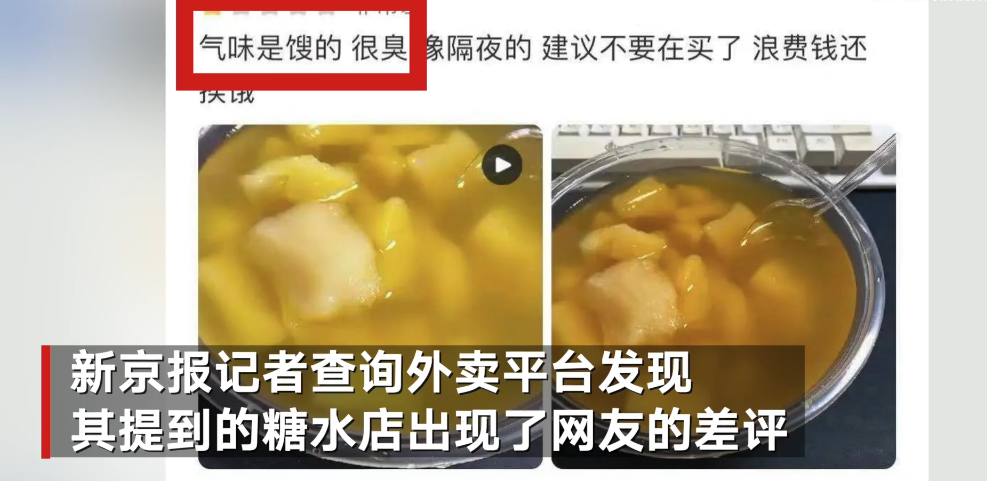 外卖员自曝在外卖加老鼠屎和尿液 警方已介入调查