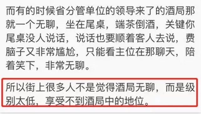 面对“职场潜规则”，这届年轻人越来越野了