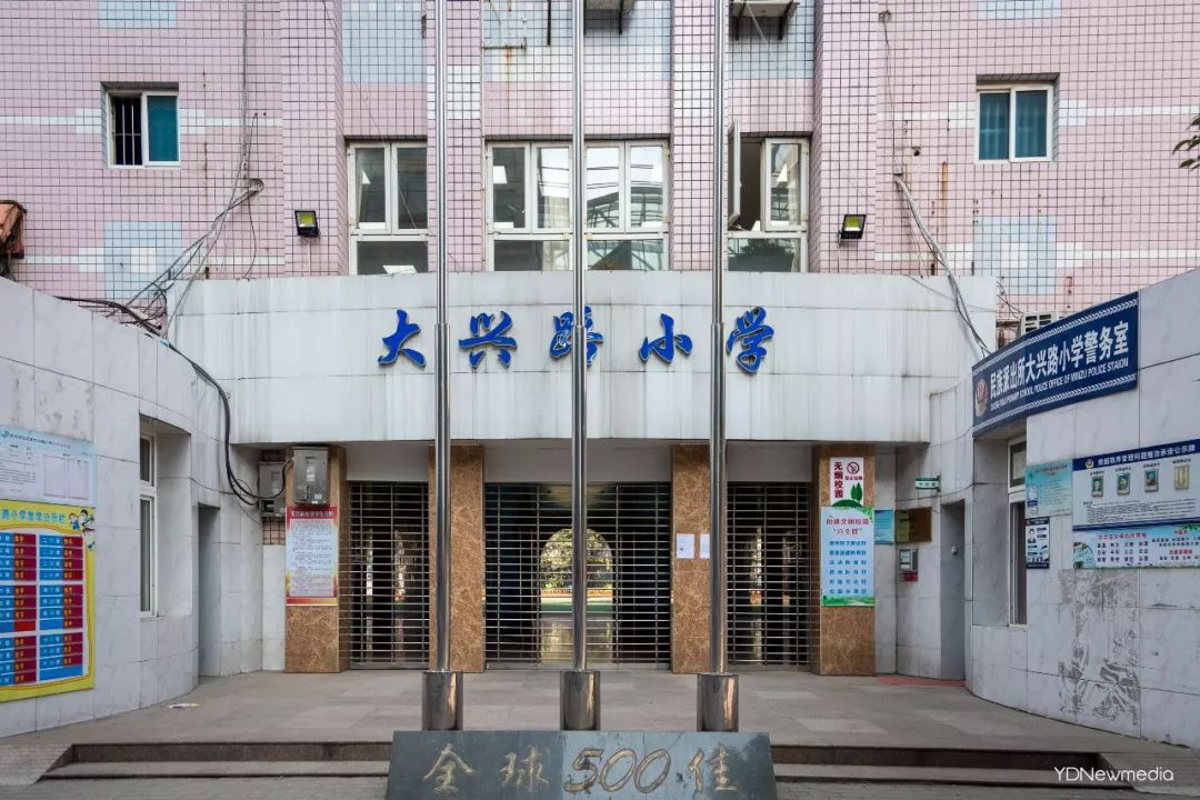 大兴路，下一个消失的武汉地标