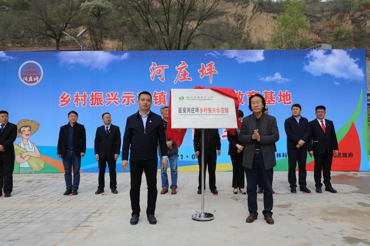 農(nóng)民與院士接軌，搭上“致富專列”奔小康