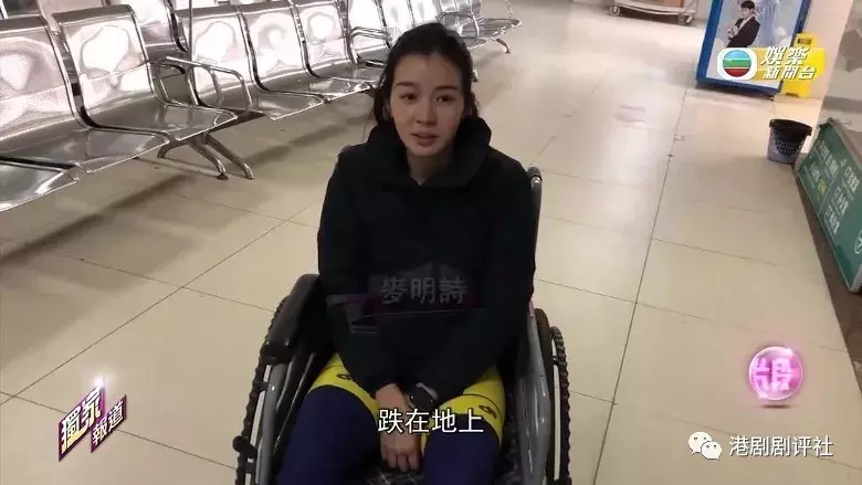 TVB十优港姐在广西骑单车发生意外 受伤急送医院治疗