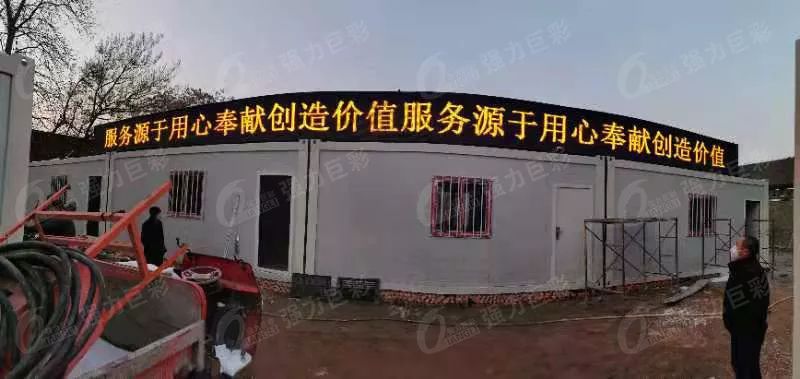 疫情防控，这些地方都少不了LED大显示