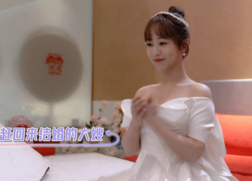 童颜夫妇“世纪婚礼”来袭，杨紫婚纱美上热搜